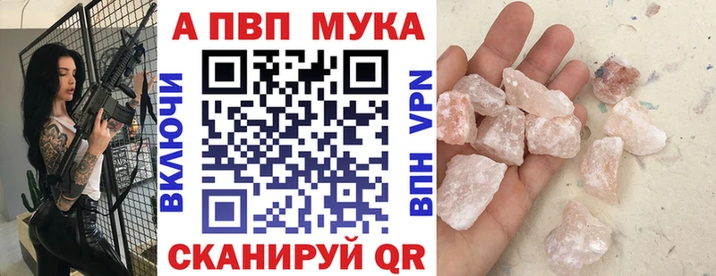 Хочу наркоту Балаково Конопля МДМА Альфа ПВП ГАШ Псилоцибиновые грибы COCAIN Мефедрон