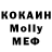МЕТАДОН кристалл Volodymyr Getman