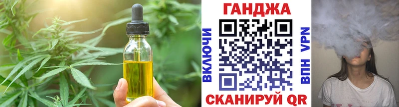 Печенье с ТГК марихуана  гидра вход  Балаково  цены  