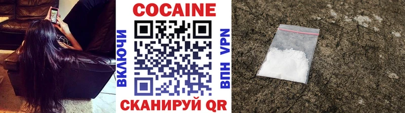 omg сайт  Балаково  Кокаин Колумбийский 