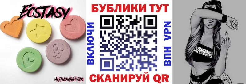 ЭКСТАЗИ TESLA  купить наркотик  Балаково 