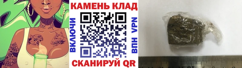 купить наркотик Балаково ГАШИШ 40% ТГК