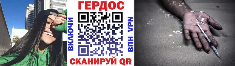 Героин Афган Балаково