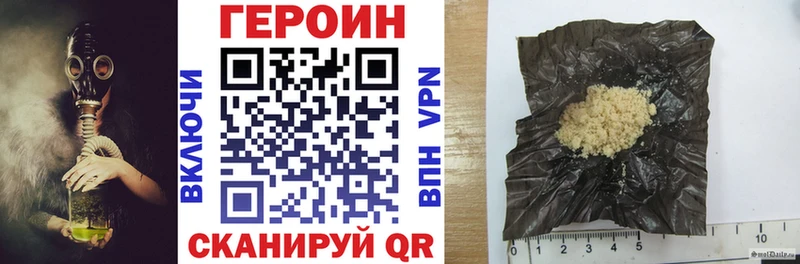 Героин Афган  Балаково 