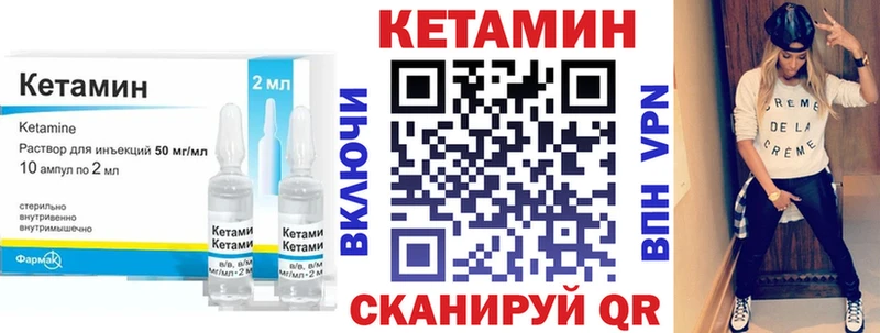 Кетамин ketamine  гидра   Балаково 
