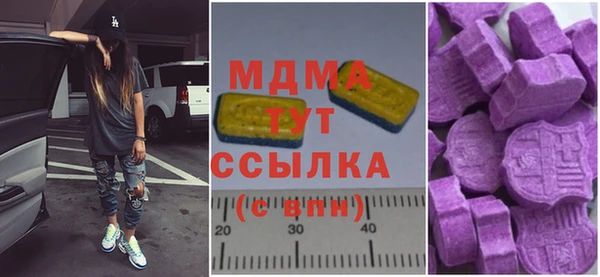 мет Абинск
