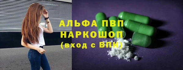 первитин Алексин