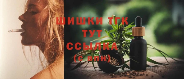 мет Абинск