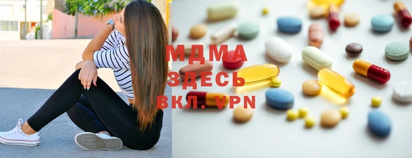 каннабис Абаза