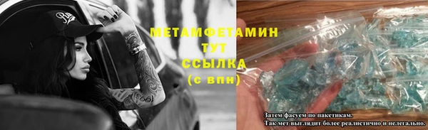 мет Абинск