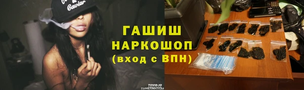 гашишное масло Абдулино