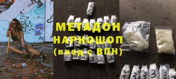 гашишное масло Абдулино