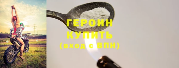метадон Арсеньев