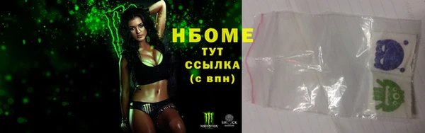 мет Абинск