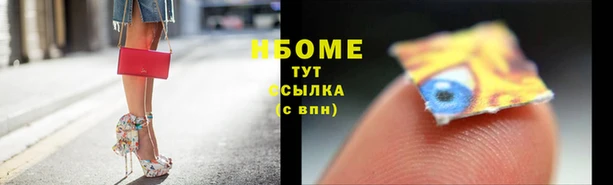 мет Абинск
