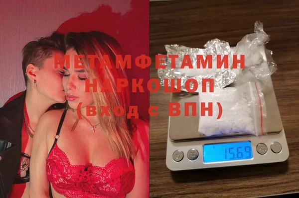 первитин Алексин