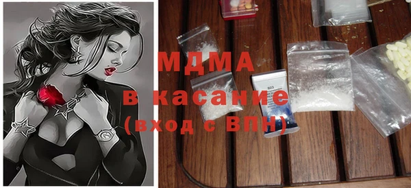 мет Абинск