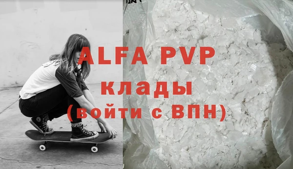 а пвп мука Алзамай
