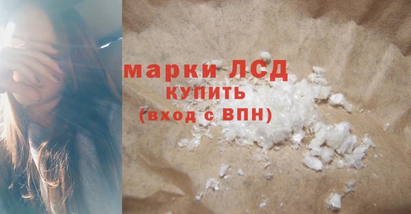 кокаин Алексеевка