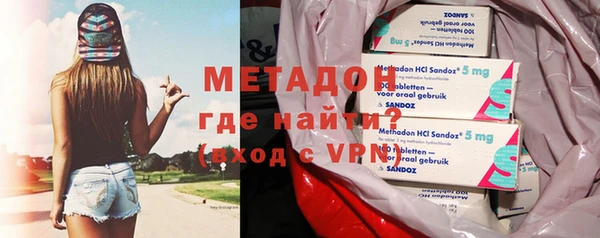 мет Абинск