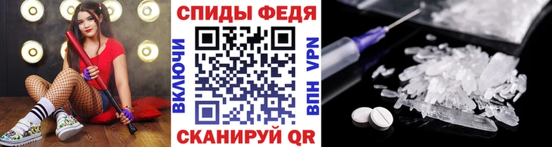 Метамфетамин витя  дарнет шоп  Балаково 