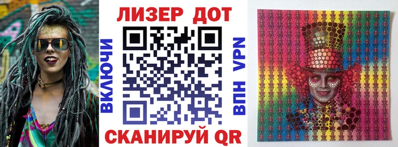 сколько стоит  Балаково  Марки N-bome 1,5мг 