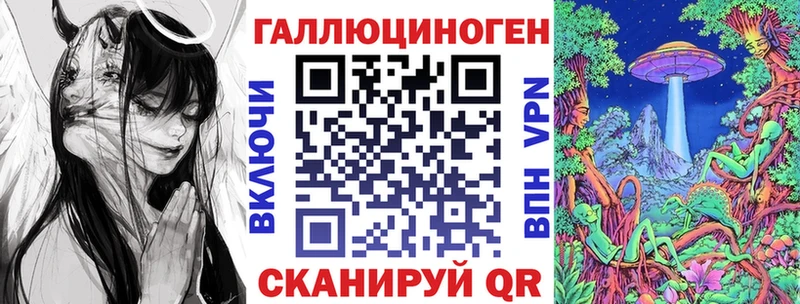 Псилоцибиновые грибы прущие грибы  наркотики  сайты даркнета как зайти  Балаково 