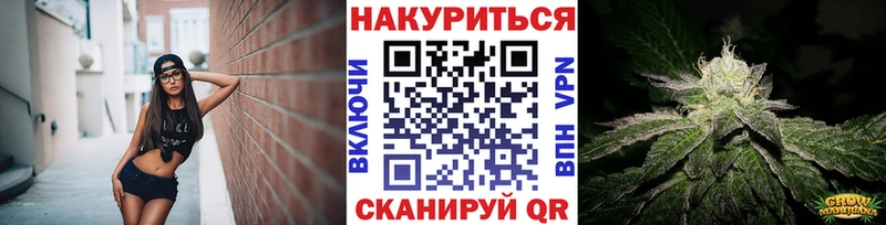 OMG вход Балаково Марихуана конопля как найти